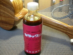 RYR2-31.jpg